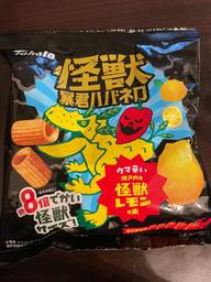 怪獣暴君ハバネロ 怪獣レモン味 🌶🌶🌶🌶🌶