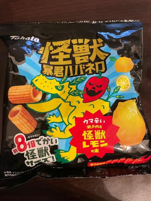 怪獣暴君ハバネロ 怪獣レモン味 🌶🌶🌶🌶🌶