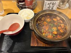 四川麻婆まぜ麺 5辛