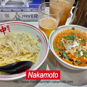 もつのつけ麺 5倍