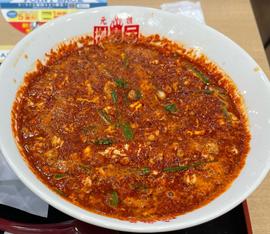 元祖辛麺 30辛