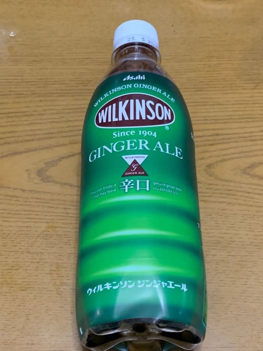 ウィルキンソン ジンジャエール 辛口
