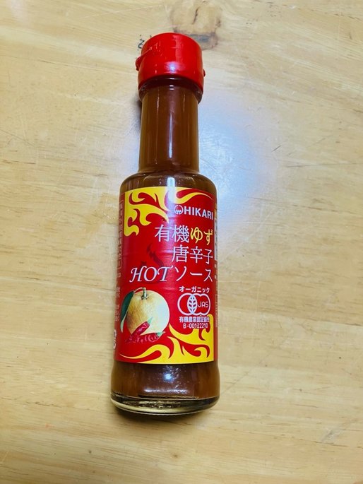 有機ゆず 唐辛子 HOTソース