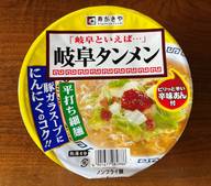 岐阜タンメン