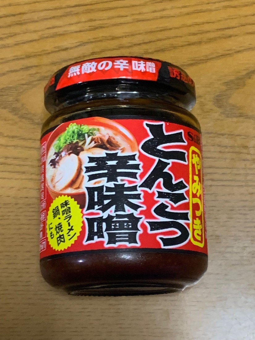 やみつき とんこつ辛味噌