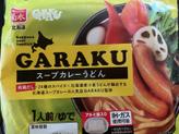 GARAKUスープカレーうどん