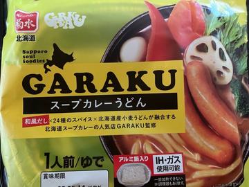 GARAKUスープカレーうどん