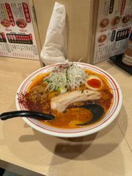 シビ辛味噌 地獄辛