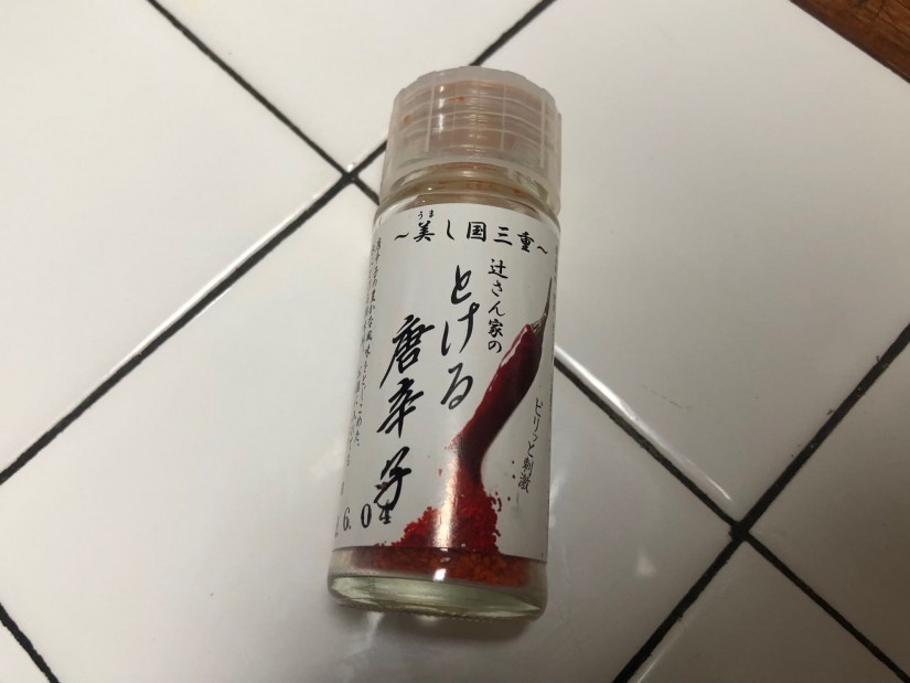 辻さん家のとける唐辛子