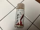 辻さん家のとける唐辛子