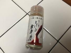 辻さん家のとける唐辛子