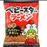 ベビースターラーメン 旨辛スパイシーチキン 辛味が強い商品です