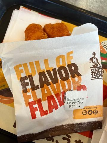 チキンナゲット　極辛Z  「辛さ限界」「もうこれ以上、辛くできないぜ」
