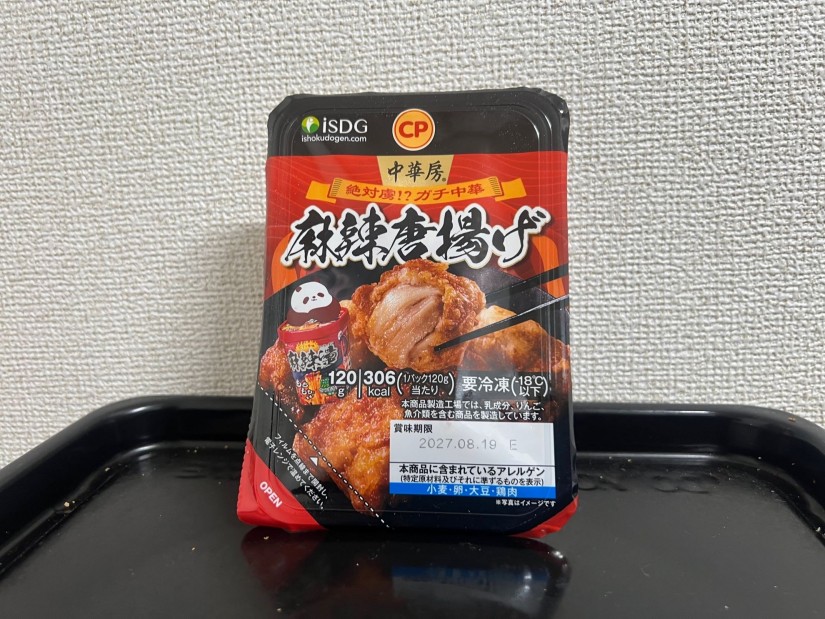 麻辣唐揚げ