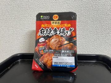 麻辣唐揚げ
