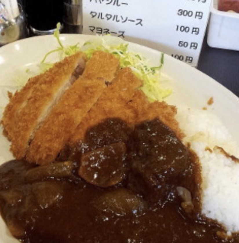 ジャンボカツカレー