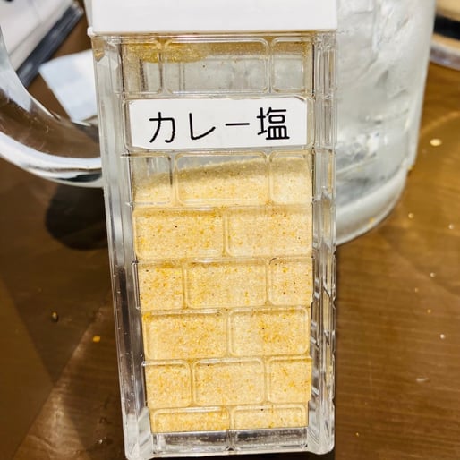 カレー塩