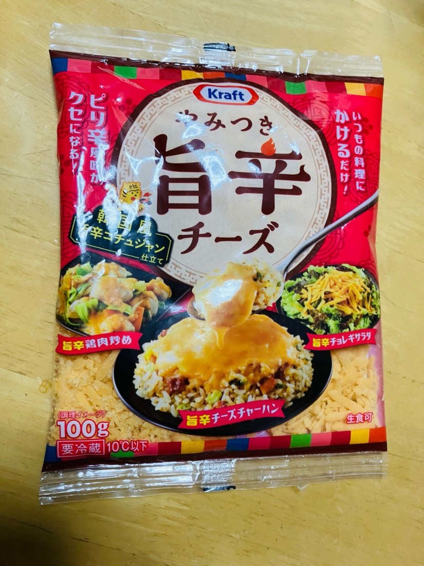 Kraft やみつき旨辛チーズ 旨辛