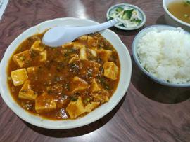 麻婆豆腐(辛口) 無し