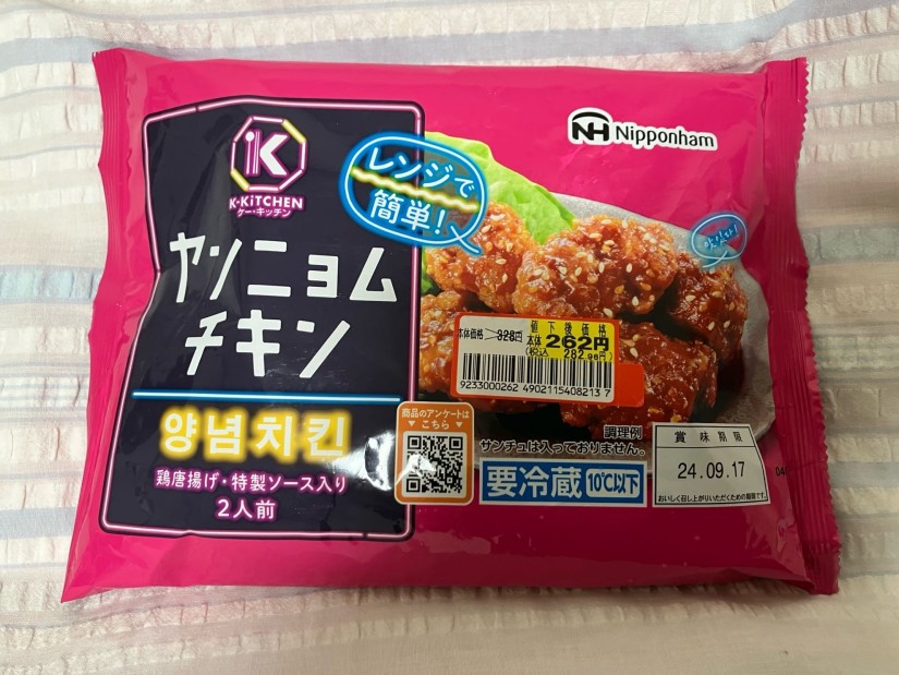 レンジで簡単！ ヤンニョムチキン