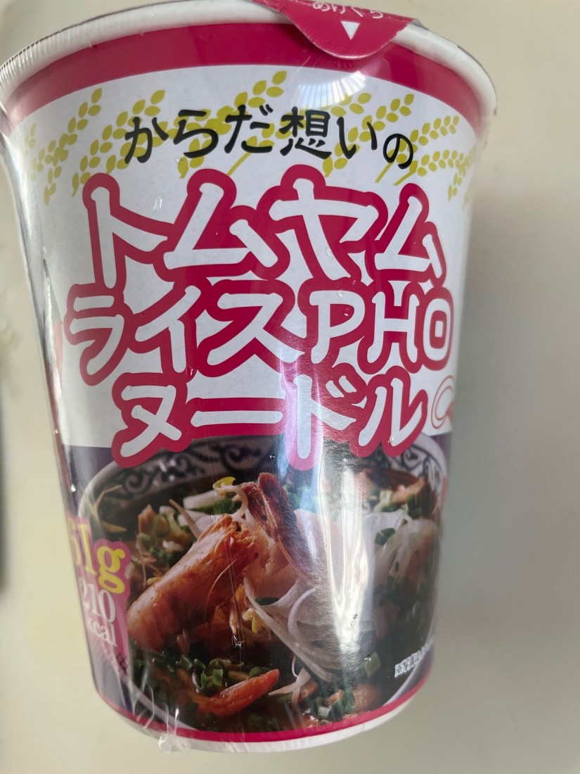 トムヤムクンライスPHOヌードル