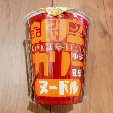銀座カリー風味ヌードル 中辛