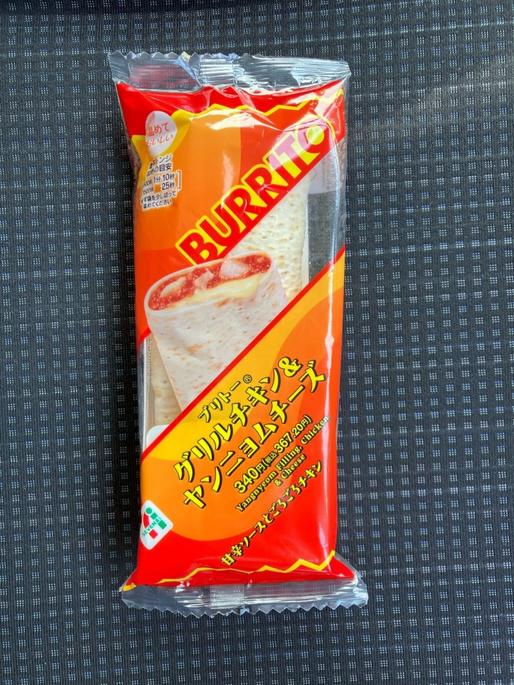 ブリトー　グリルチキン＆ヤンニョムチーズ