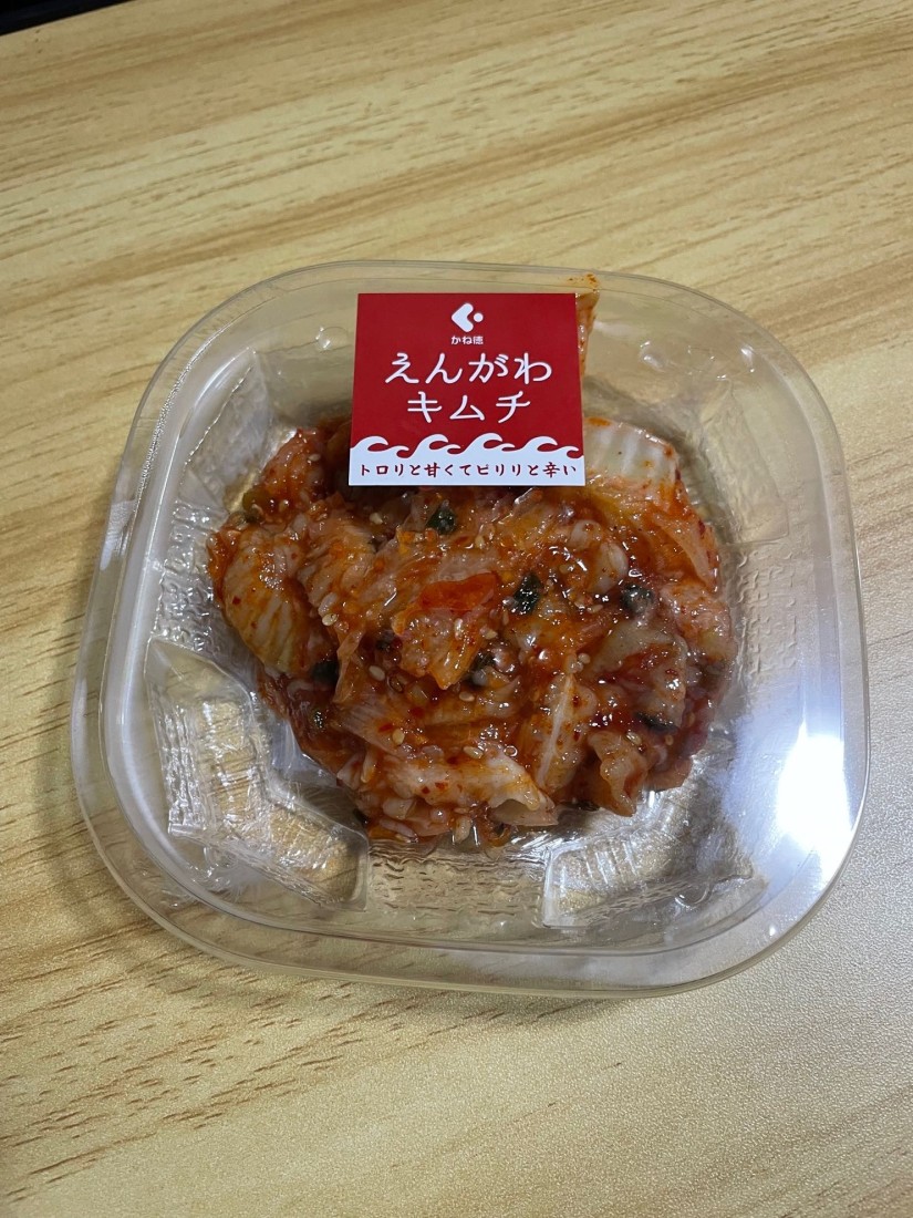 えんがわキムチ