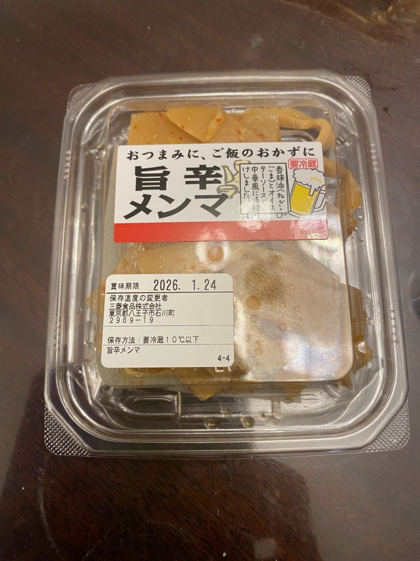 旨辛メンマ