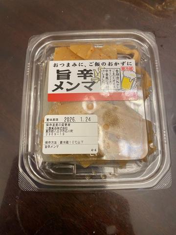 旨辛メンマ