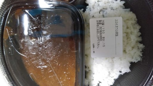 ココイチベジカレー 15辛