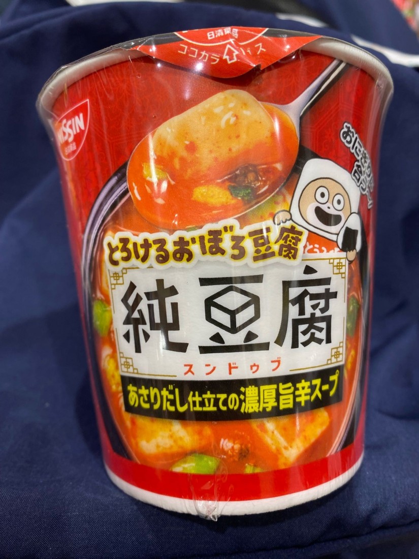 純豆腐 あさりだし仕立ての濃厚旨辛スープ