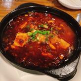 麻辣豆腐 10辛