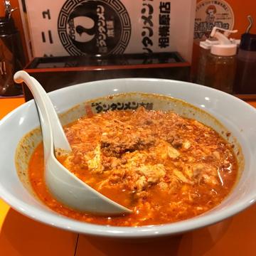 ニュータンタンメン 裏超鬼