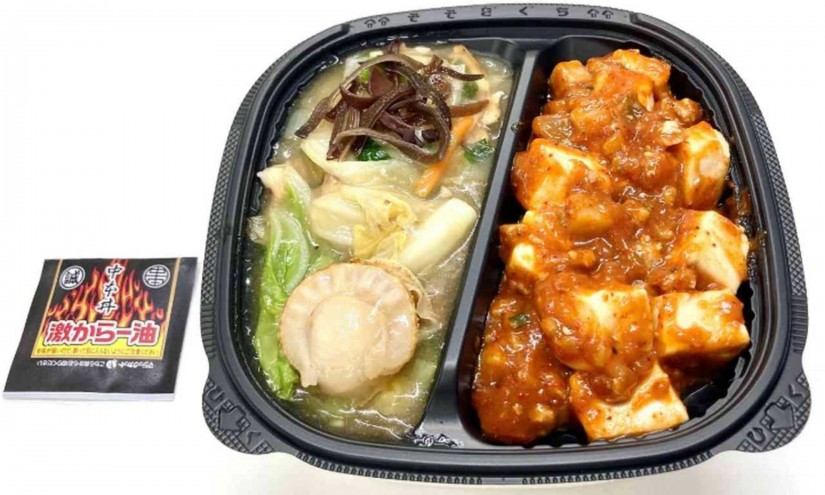 蒙古タンメン中本丼 激から