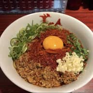 旨辛赤まぜそば 2辛