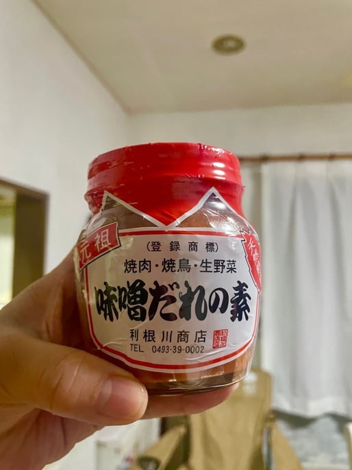 味噌だれの素