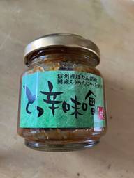 とっ辛味噌