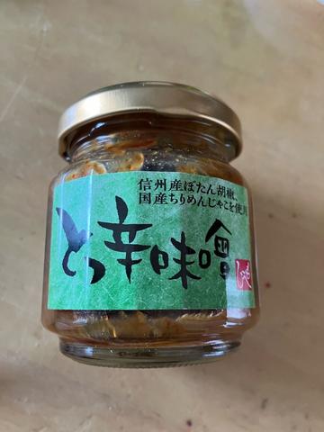 とっ辛味噌