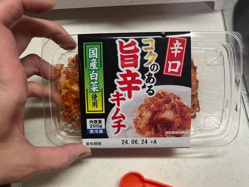 コクのある 旨辛キムチ 辛口