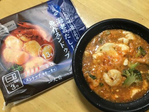 たんぱく質のとれる海老のだし！魚介スンドゥブ 辛口