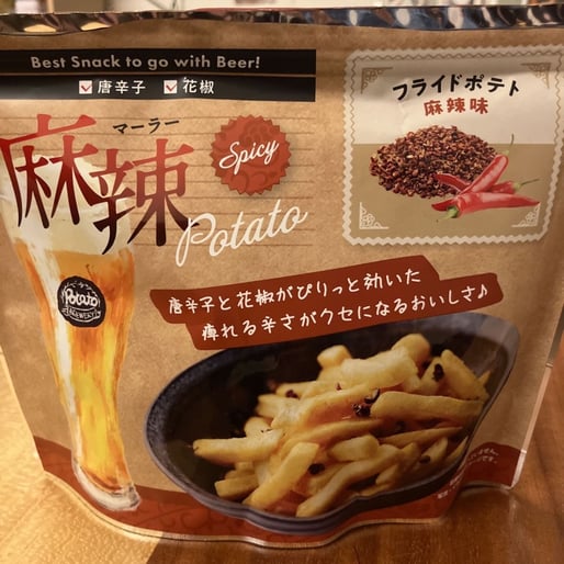 麻辣potato