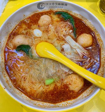 辛口麻辣湯 レベル5激辛