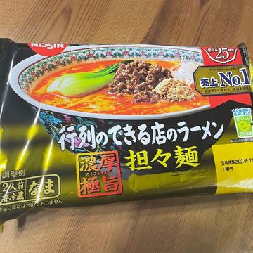 行列のできる店のラーメン 濃厚極旨担々麺
