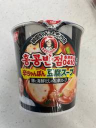 香港飯店0410監修　辛ちゃんぽん豆腐スープ   2辛