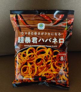超暴君ハバネロ 8🌶