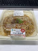 花椒香る汁なし担々麺