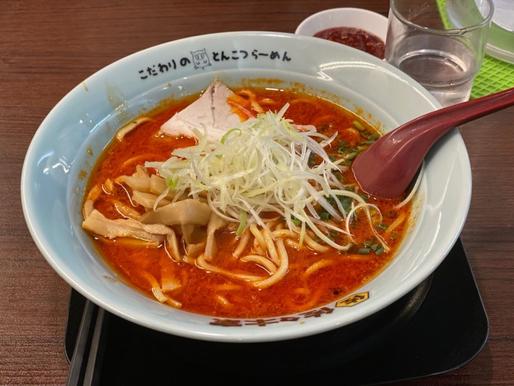 ヒ〜ハ〜らーめん 大辛