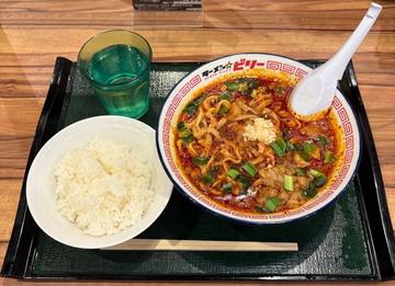 RED 4辛