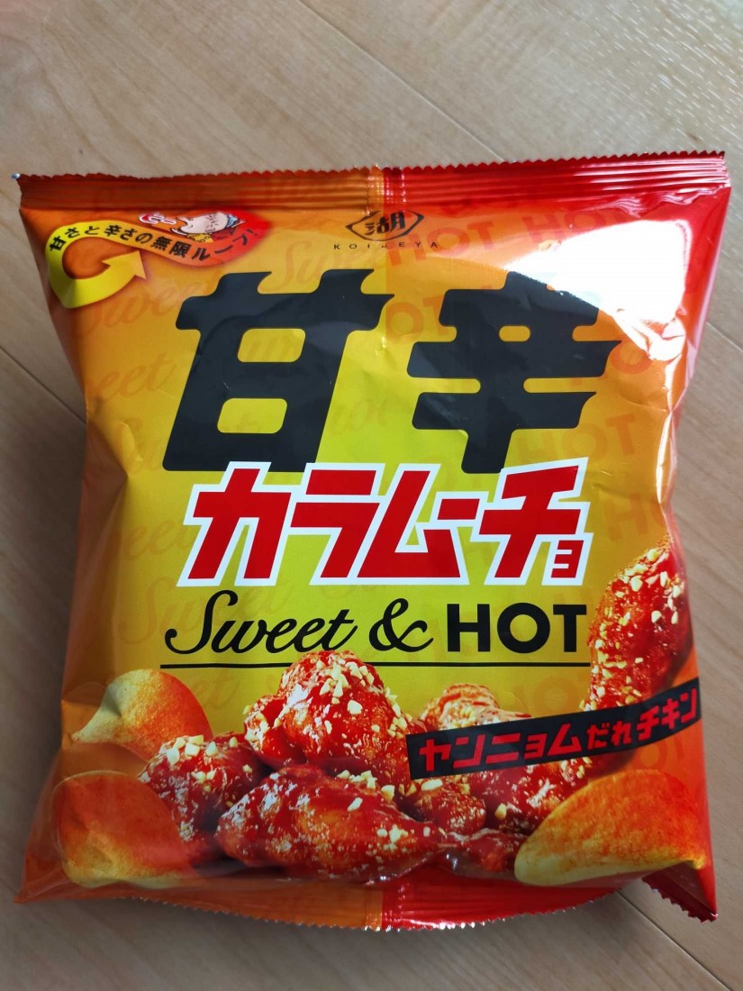 甘辛カラムーチョ ヤンニョムだれチキン